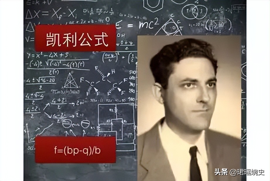 如何战胜凯利公式,证明赌徒一定输的公式