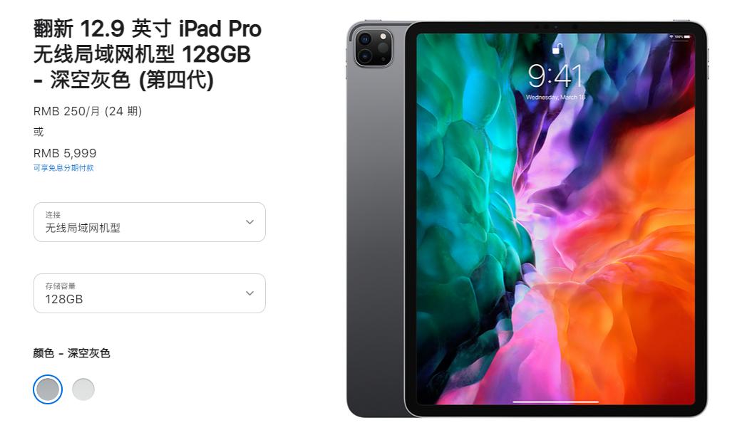 什么是官换机和管翻机,官翻机和官换机有什么区别