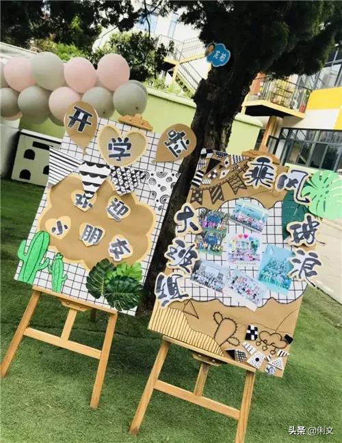 开学环创做起来,幼儿园开学主题墙环创布置
