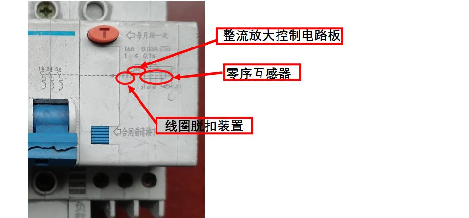 漏电保护器价格,智能漏电保护器