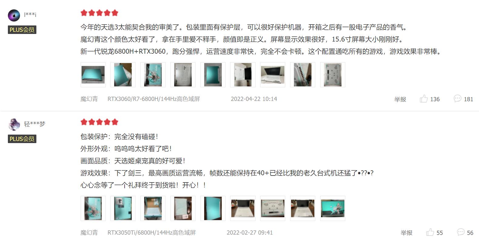 上大学买笔记本电脑怎么挑？谨记这4点选购细节，入手就不会踩坑