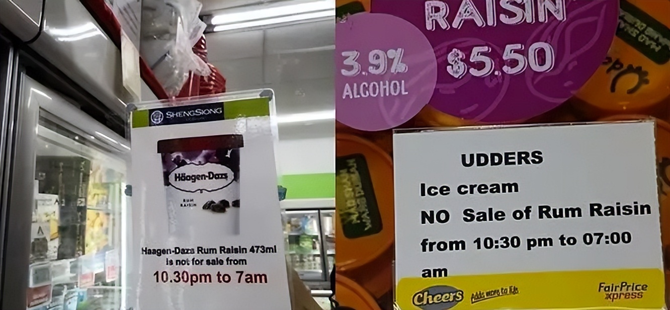 新加坡限烟令,新加坡限烟