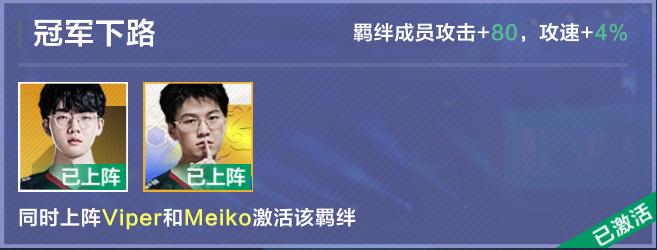 骑士精神edg,电竞经理edg阵容培养