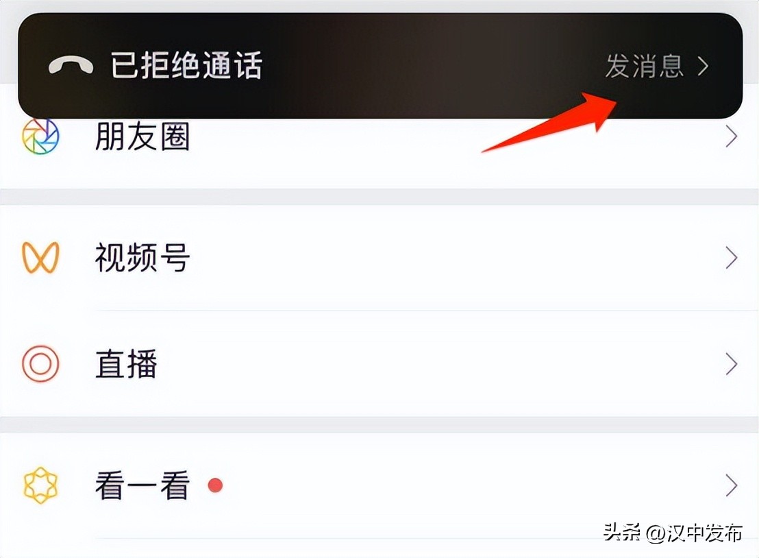 微信春节新功能视频,新年在微信上有什么功能
