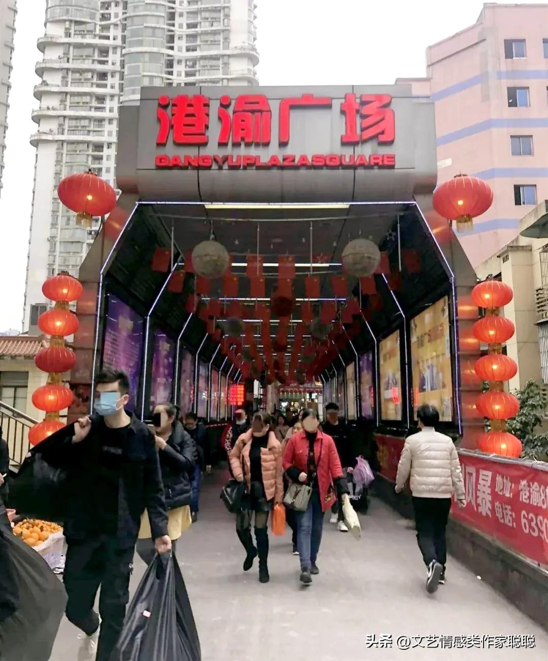 匆匆岁月，有聊人生10.6之重庆老城•一个地道重庆土著的儿时记忆