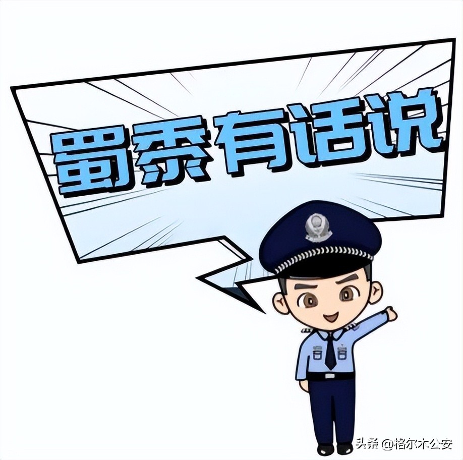 警惕身份冒充类诈骗,警惕冒充公检法诈骗