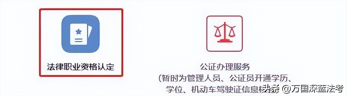 提前查法考主观成绩,可以查法考2021主观题成绩吗