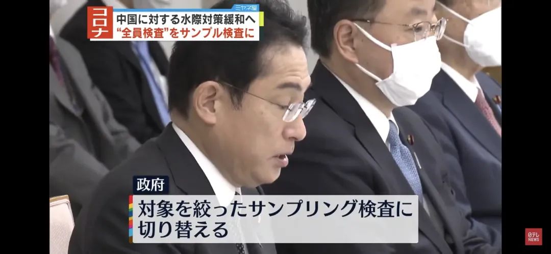 日本入境航班最新消息,日本收紧入境航班人数限制