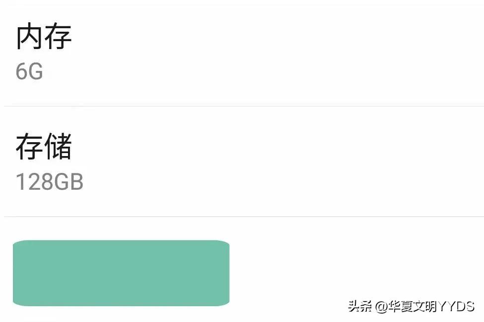 手机运行内存和处理器有什么区别,手机运行内存和储存内存的区别