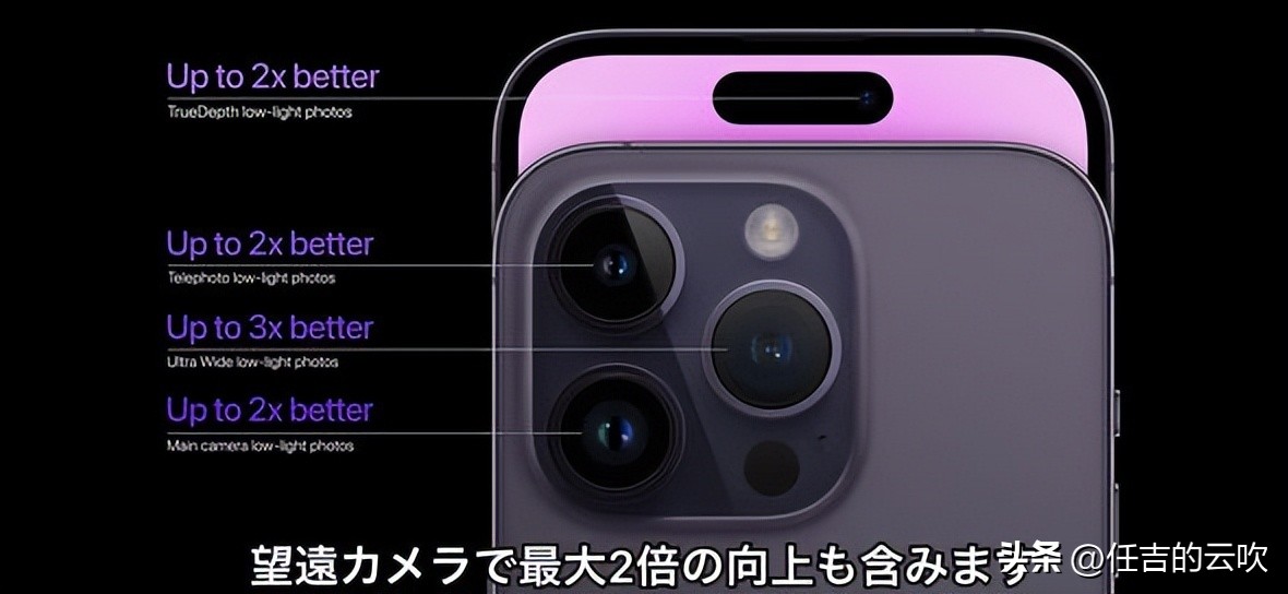 苹果14拍照4800万像素测评,iphone14有望4800万摄像头吗