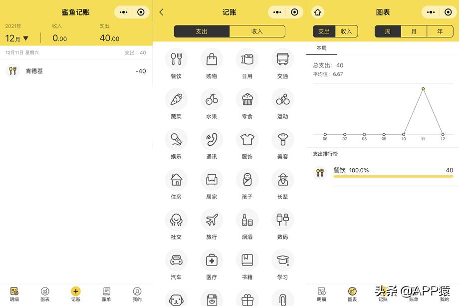 10个微信上极其实用的宝藏小程序,微信宝藏小程序