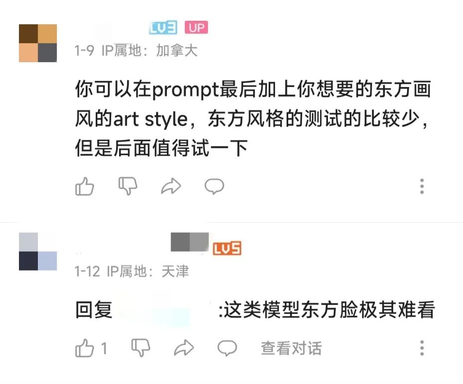 ai赛博coser,ai制作cosplay