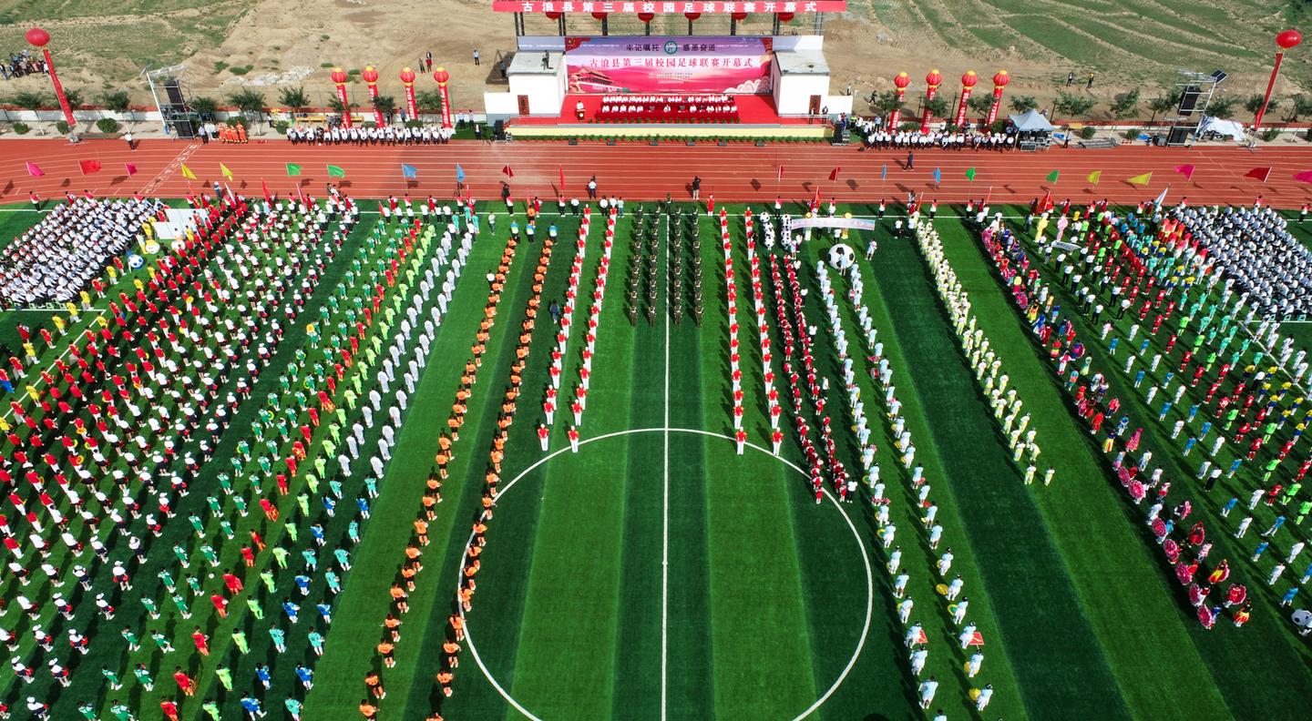 今天，我们向总书记报告：中小学足球运动发展越来越好