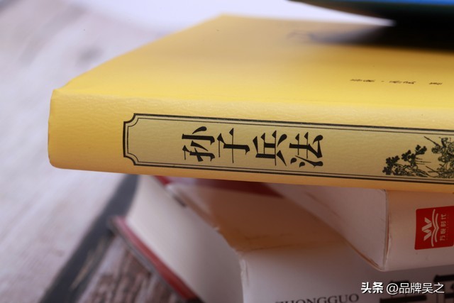 孙子兵法全胜思想对企业的影响,孙子兵法对管理公司有什么好处