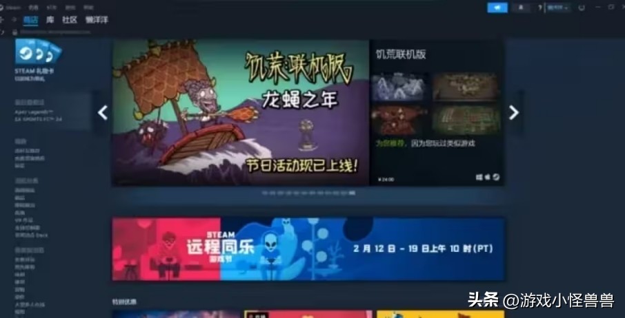 steam好友无法载入网页,用steam登录epic的网页一直打不开