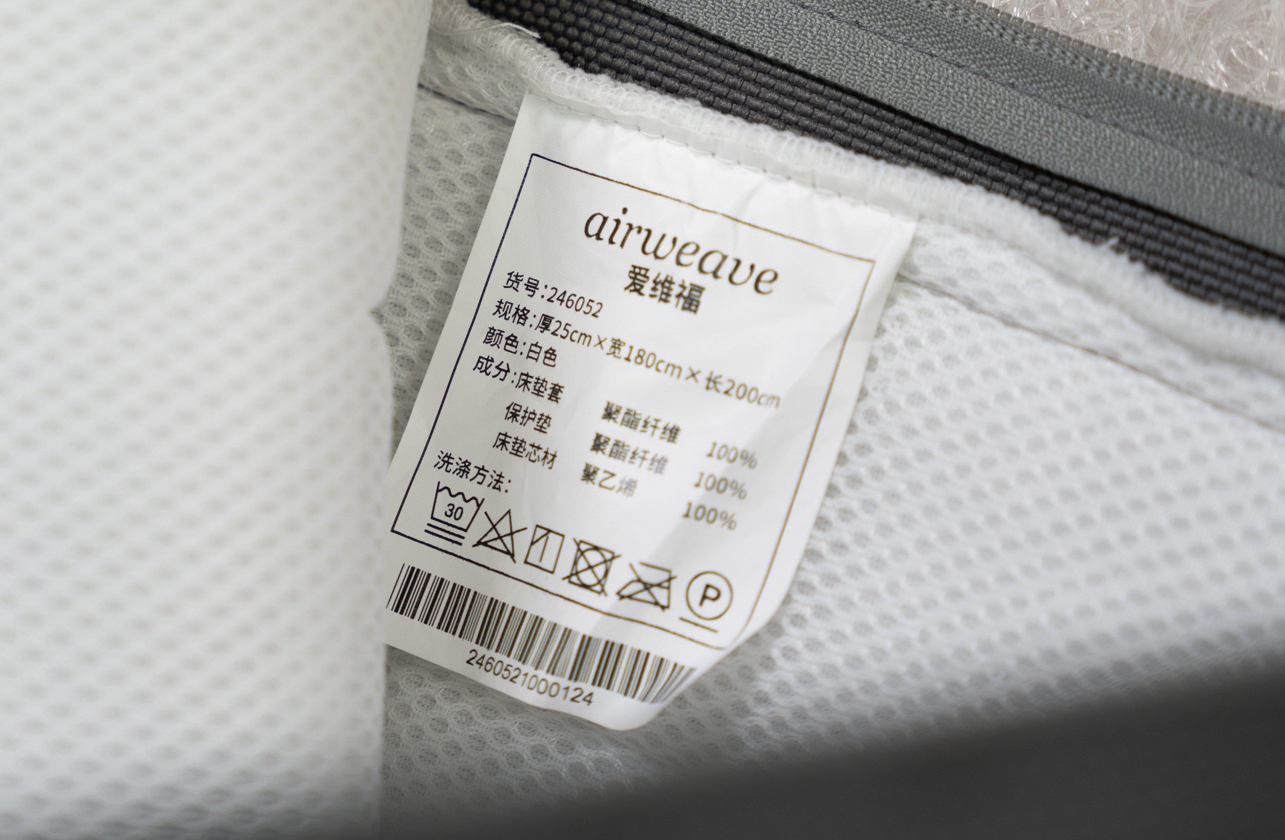 睡得更好！全面评估日本空气纤维床垫如何提升你的睡眠品质？