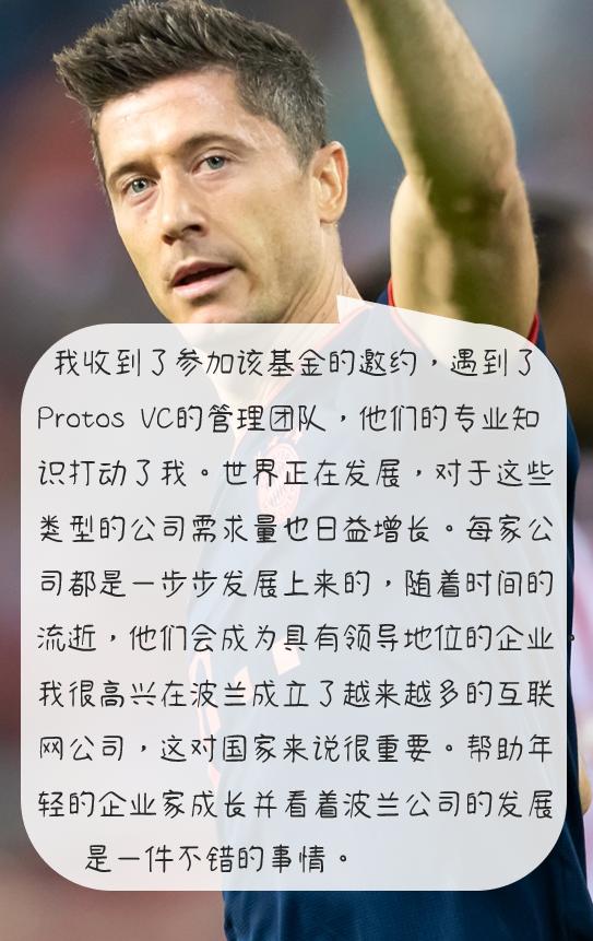 莱万多夫斯基属于巨星吗,莱万多夫斯基加盟巴萨吗