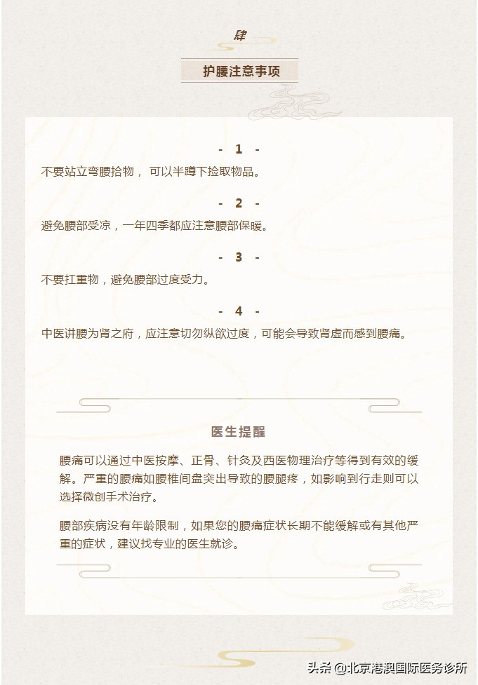 坐久了腰直不起怎样做动作,腰疼直不起腰缓解动作