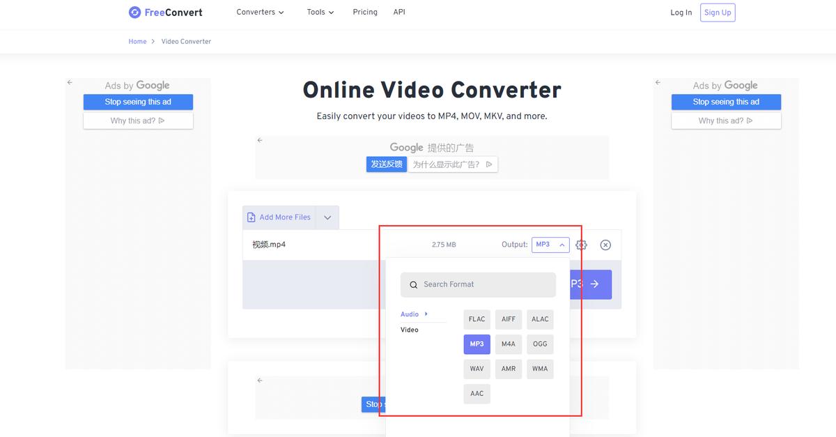 今天教你将视频转换成MP3格式，超级简单