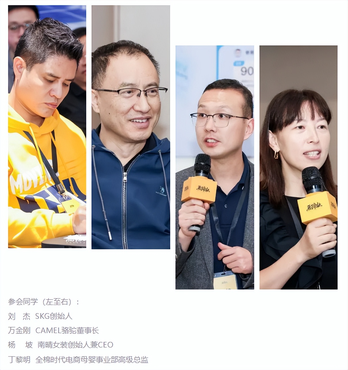 走进舒福德：从技术领先到品牌领先，全球隐形冠军的中国之路