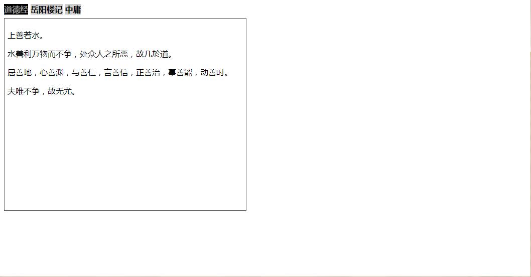 htmlcssjavascript的区别,htmlcssjavascript练习题