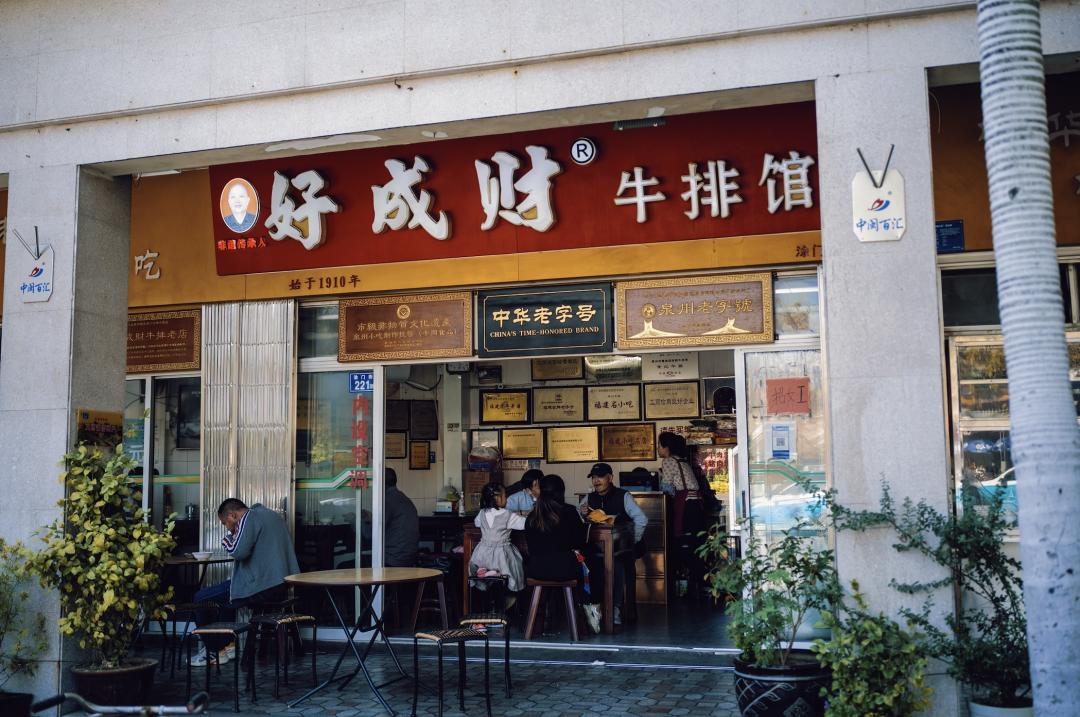 打包票，这座城市你去了一次就会爱上...