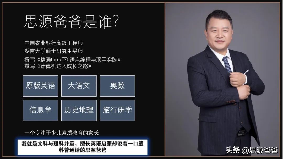 大话雅礼外国语：特色择校输给郡外，南雅指标输给长外，是否择校