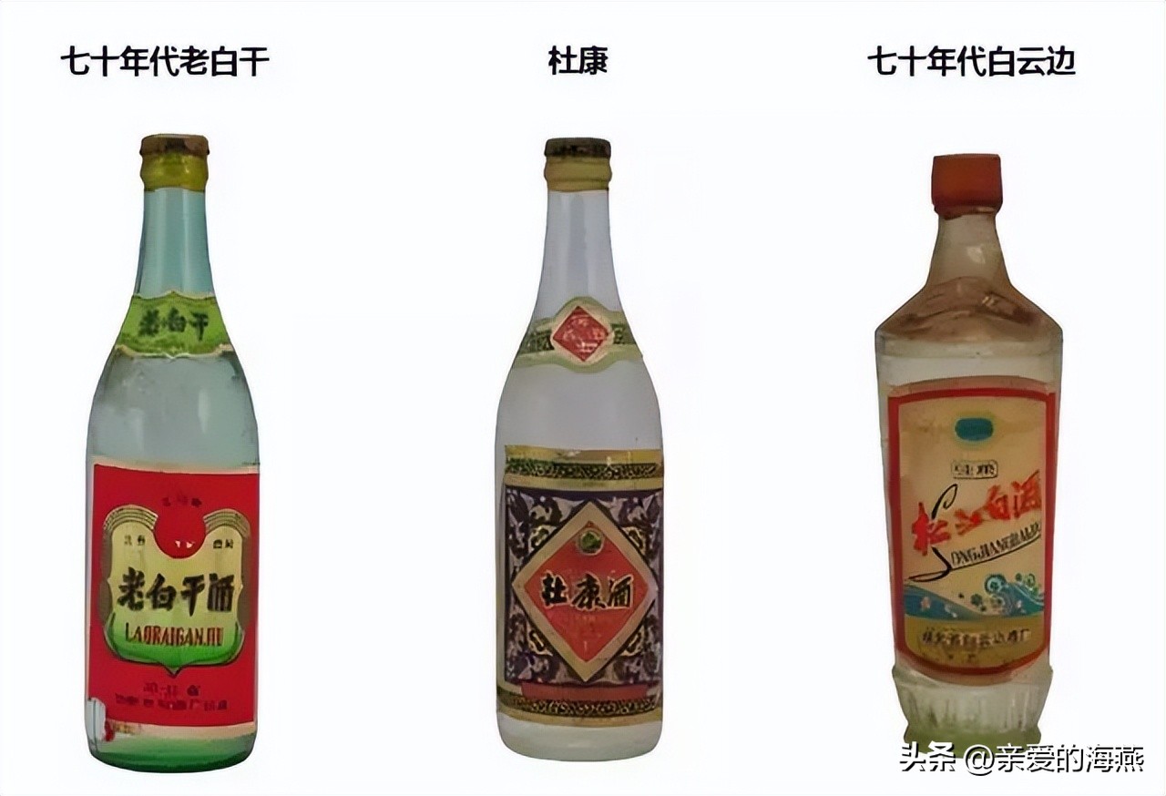 60~90年代中国绝版老烟老酒，见过五种以上，就说明你已经老了