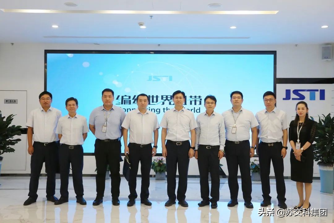 苏交科与联合飞机集团的合资情况,苏交科集团在苏州的项目