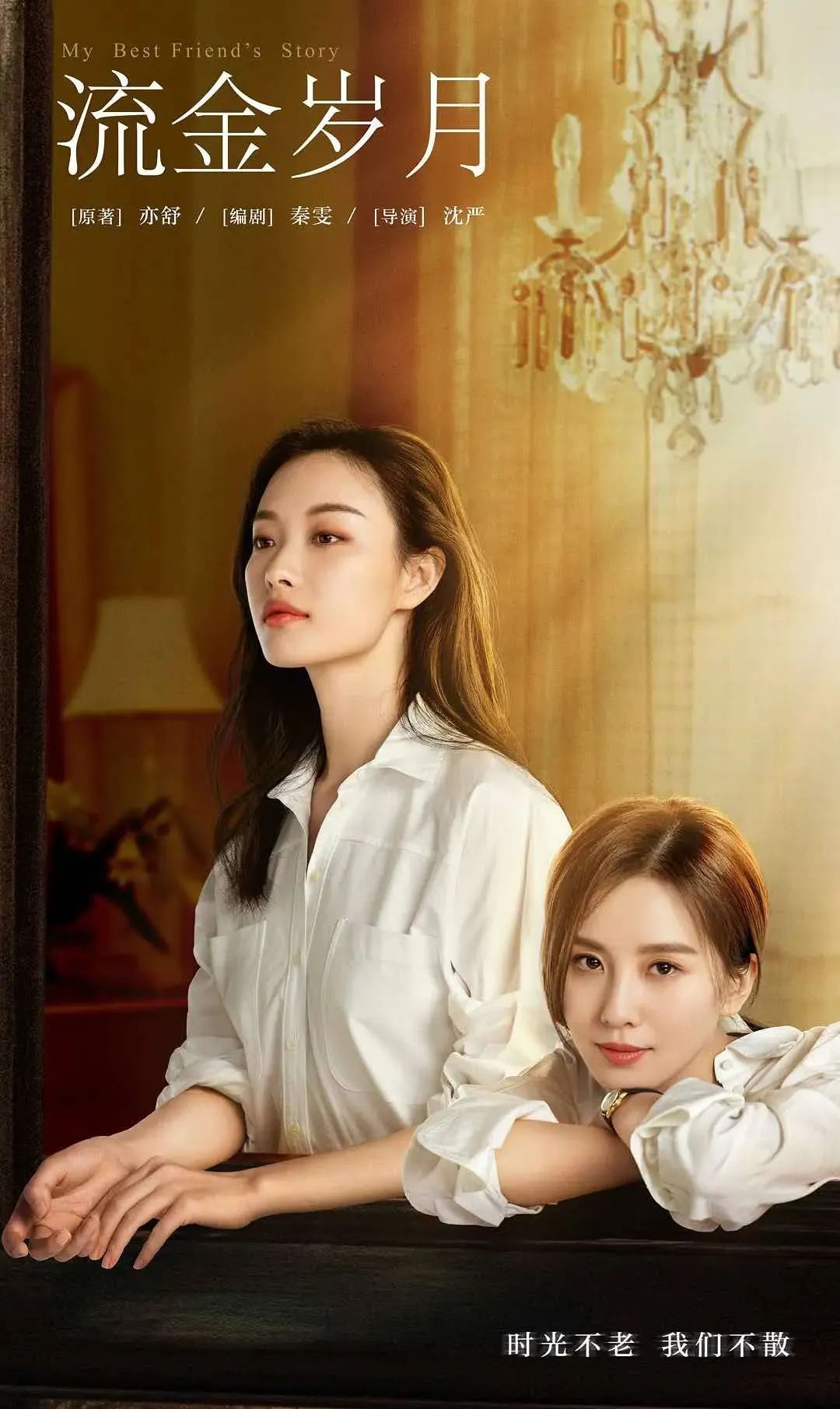 8部电影电视剧推荐,豆瓣评分最高的十部电影电视剧