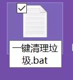 一键清理删除全部垃圾电脑,自制一键清理电脑内存垃圾代码