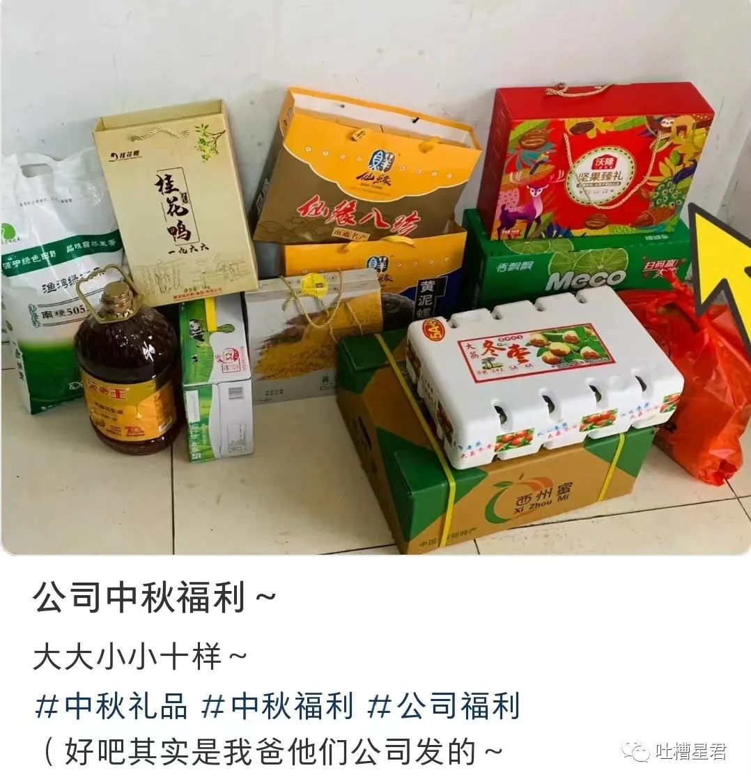 花1千买球拍值得吗,花1千买球拍