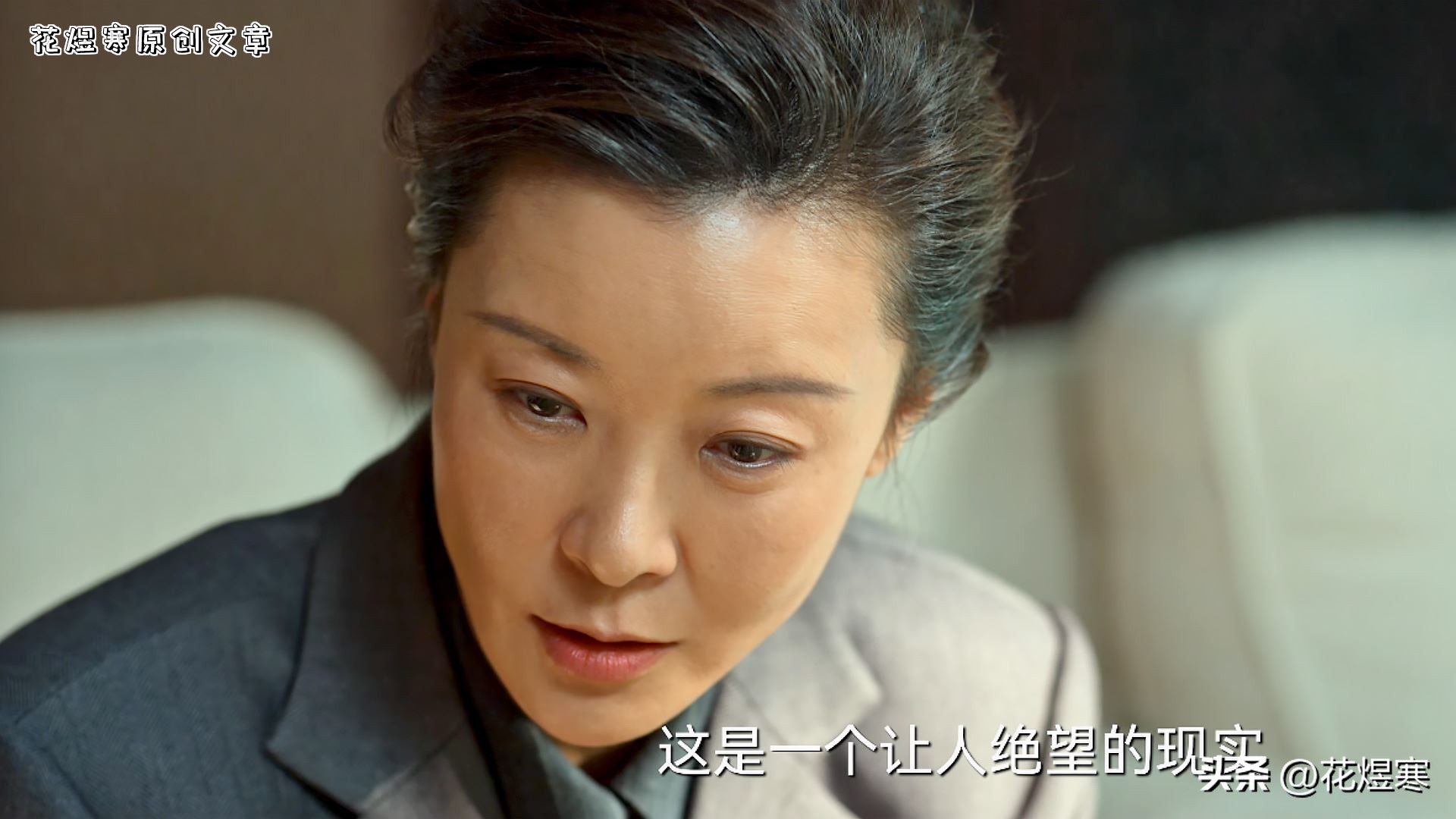 风吹半夏高跃进爱情观,风吹半夏结局高会长独白