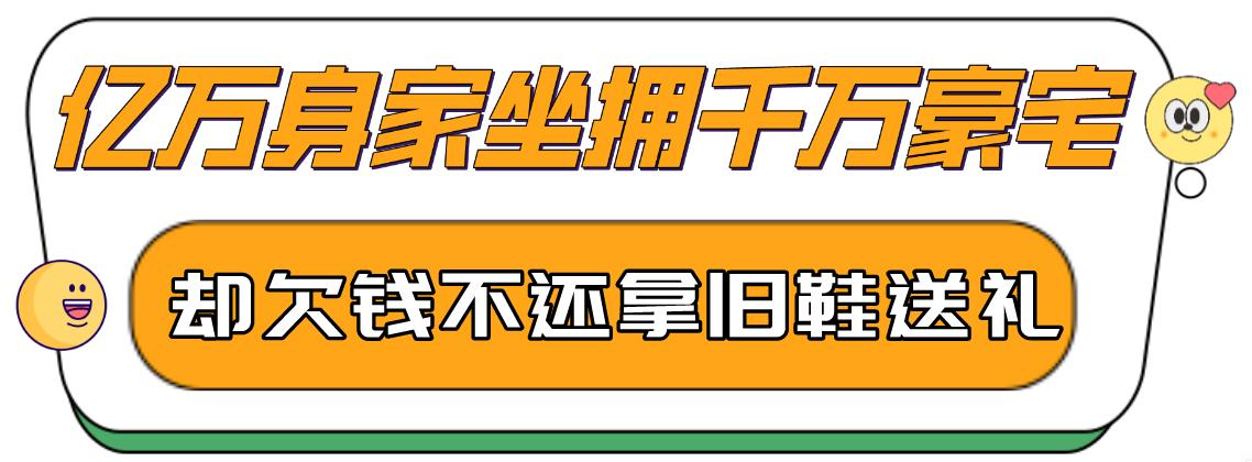 刘德华说谢娜脑筋有问题原视频,康辉刘德华评价谢娜