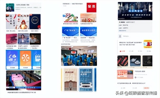 助力互动宣传推广——“主题活动宝”向宣推服务要效益