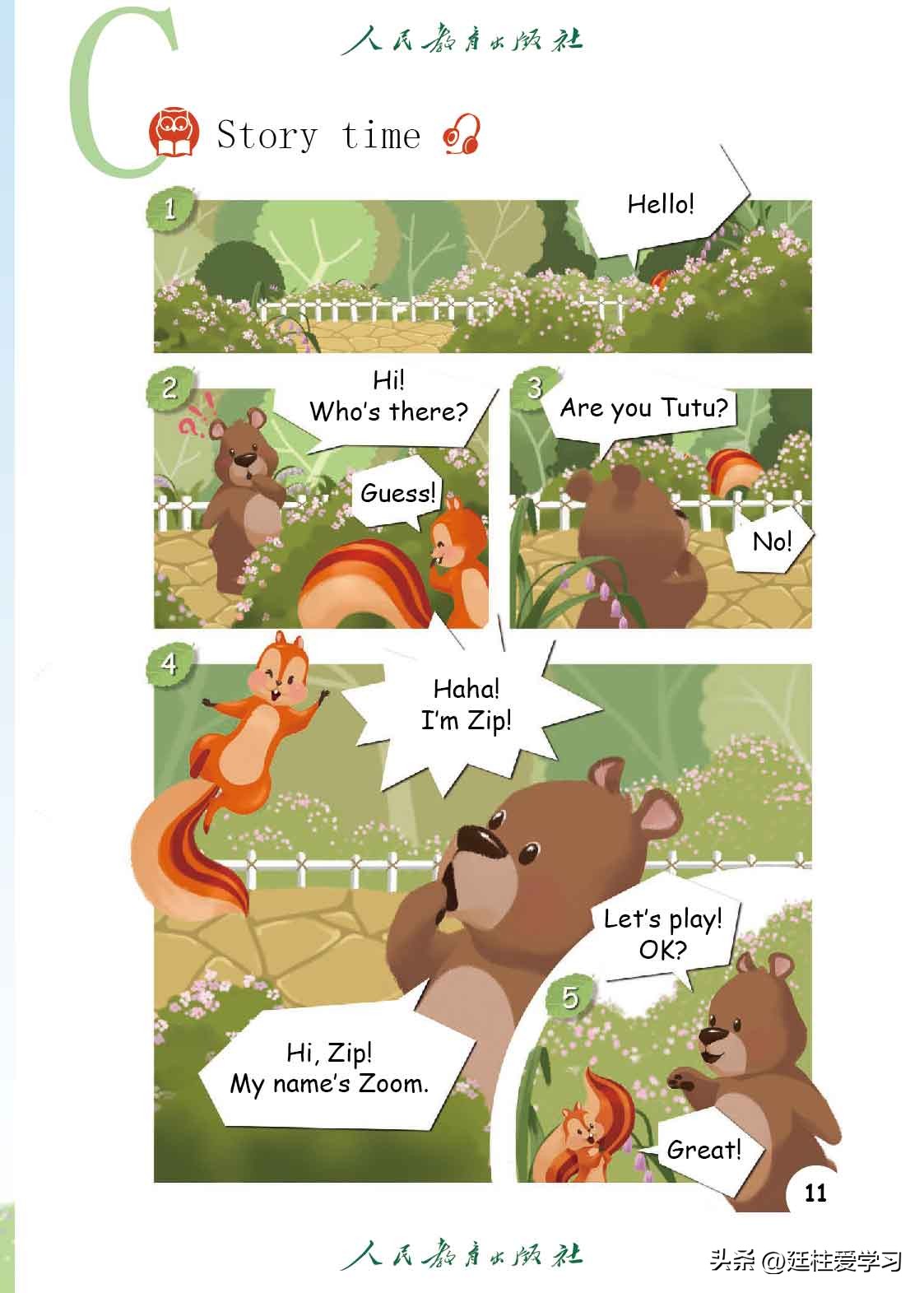 英语pep三年级起点精美课件,三年级起点三年级下册英语单词表