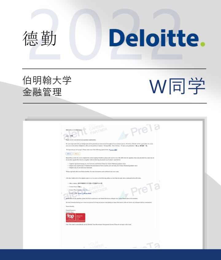 毁offer潮来袭！应届生大型“团灭”现场，各大厂紧急“清理”