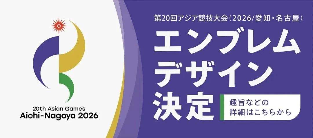 名古屋日本第几大城市,日本名古屋最大的区