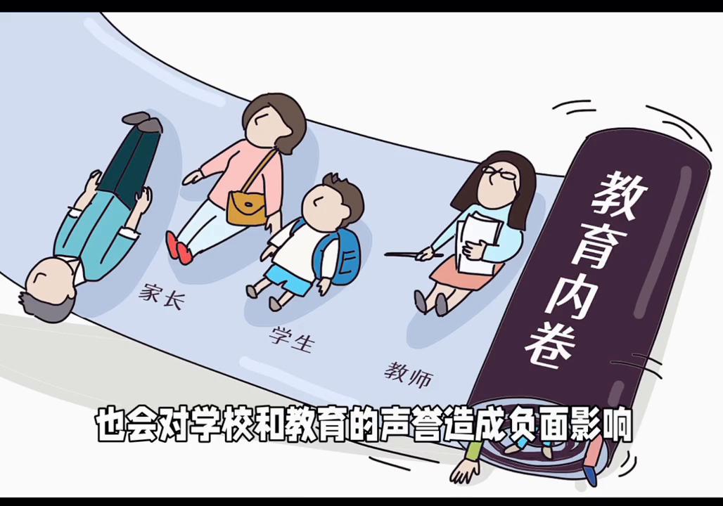 学校乱收费该怎么办,学校乱收费问题有哪些