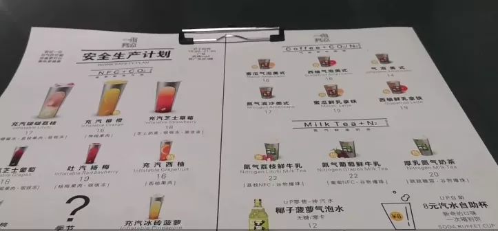 7元无限畅饮喝几杯能回本,畅饮无限饮品店