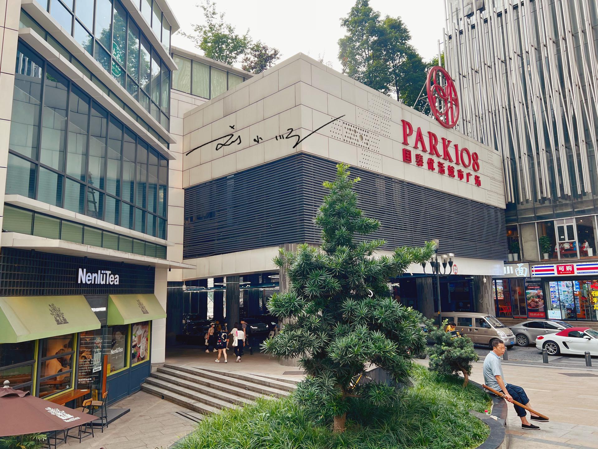 重庆解放碑商业圈有哪些商场,重庆解放碑附近的商场