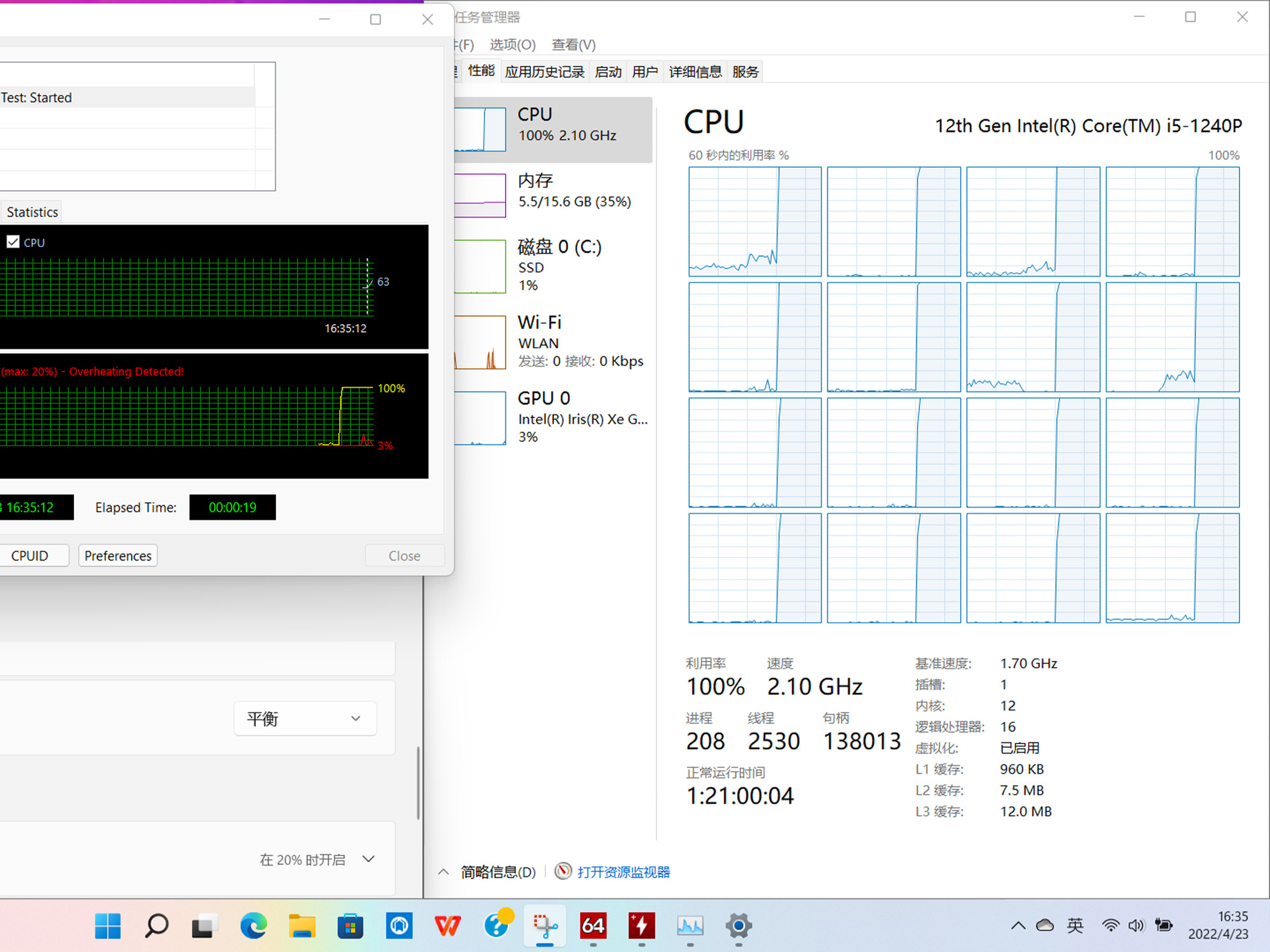 惠普战66五酷睿,惠普战66五代验机