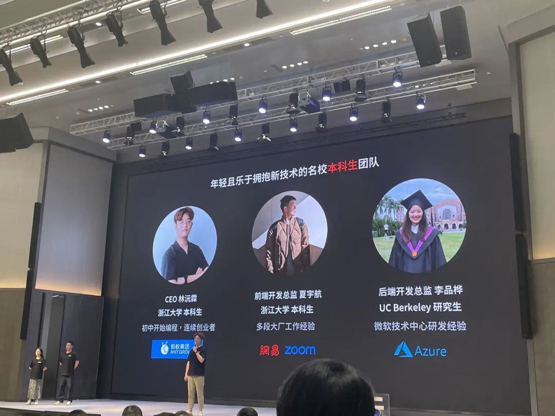 一场大模型项目密度最高的科技路演，朱啸虎、郑庆生都来了