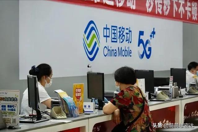 中国移动良心套餐59元,中国移动19.9元40g暖心流量怎么样