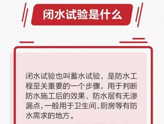 装修施工有没有必要每天盯着,装修其实不用天天盯工地