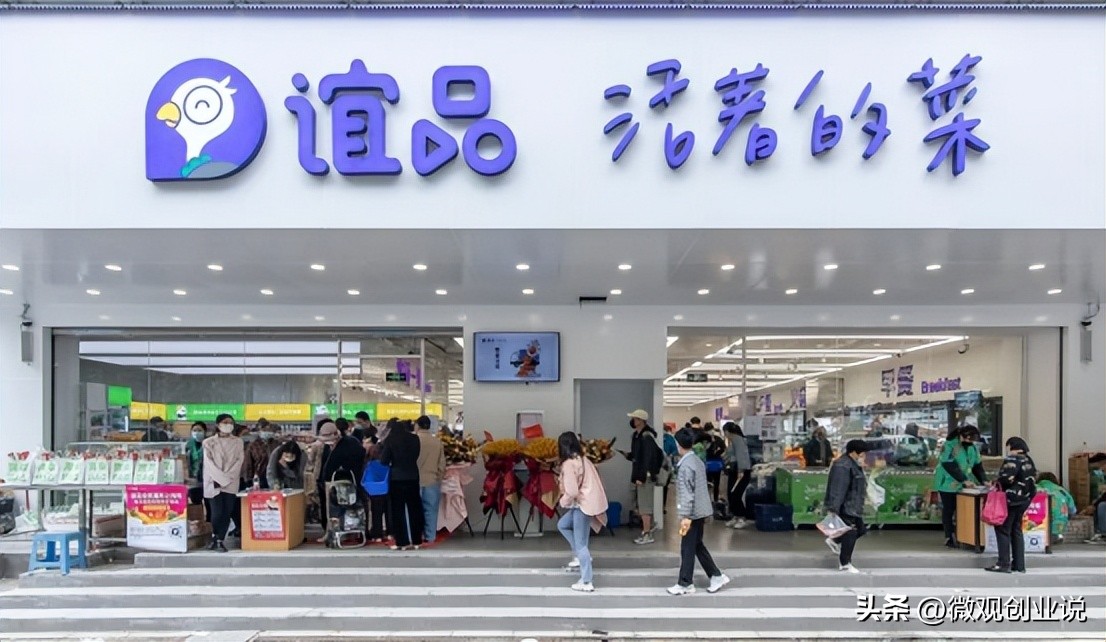 永辉高管辞职卖菜的是谁,永辉高管辞职卖菜竟年销200多亿