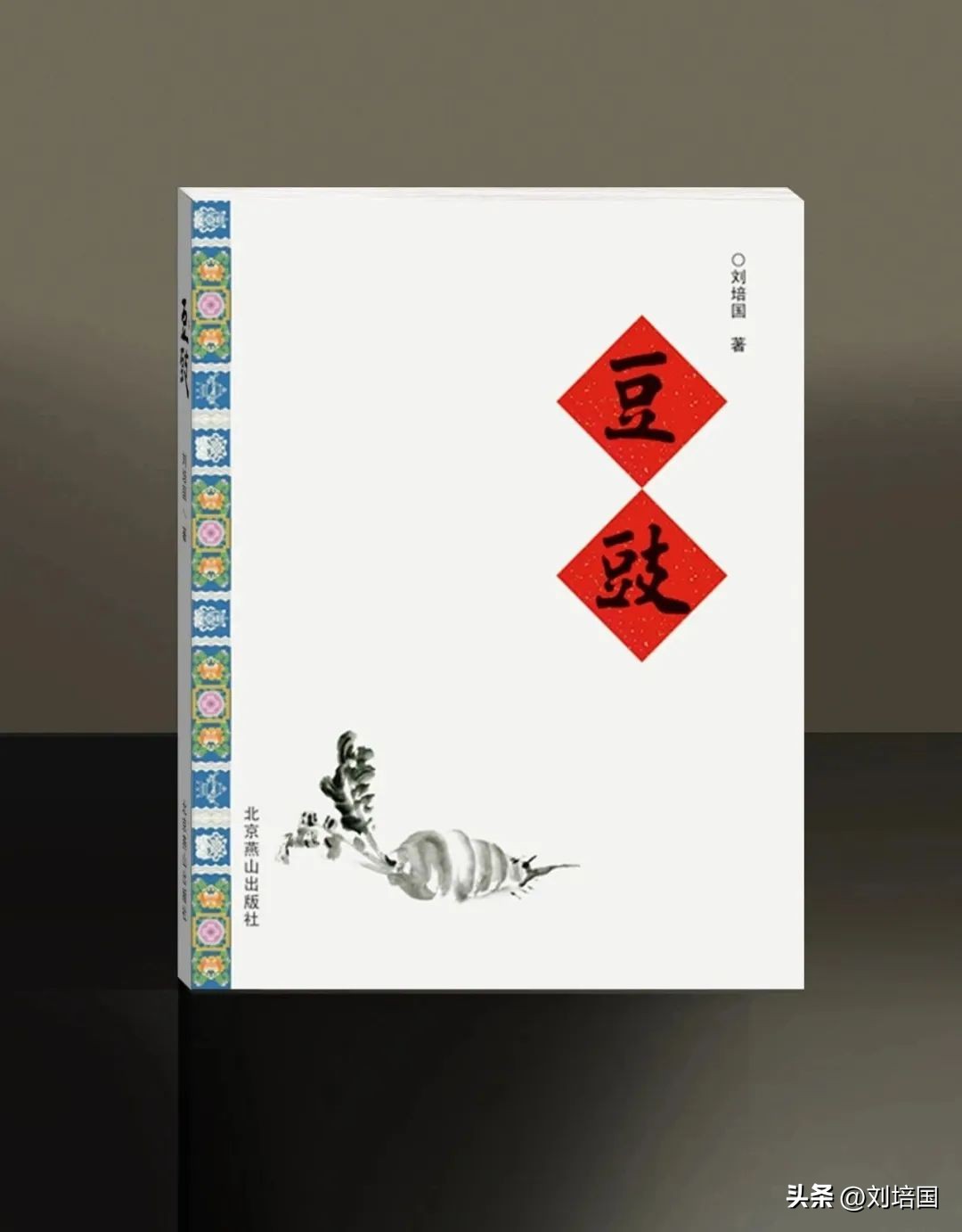 蒙特涮府自助,蒙特涮府怎么样