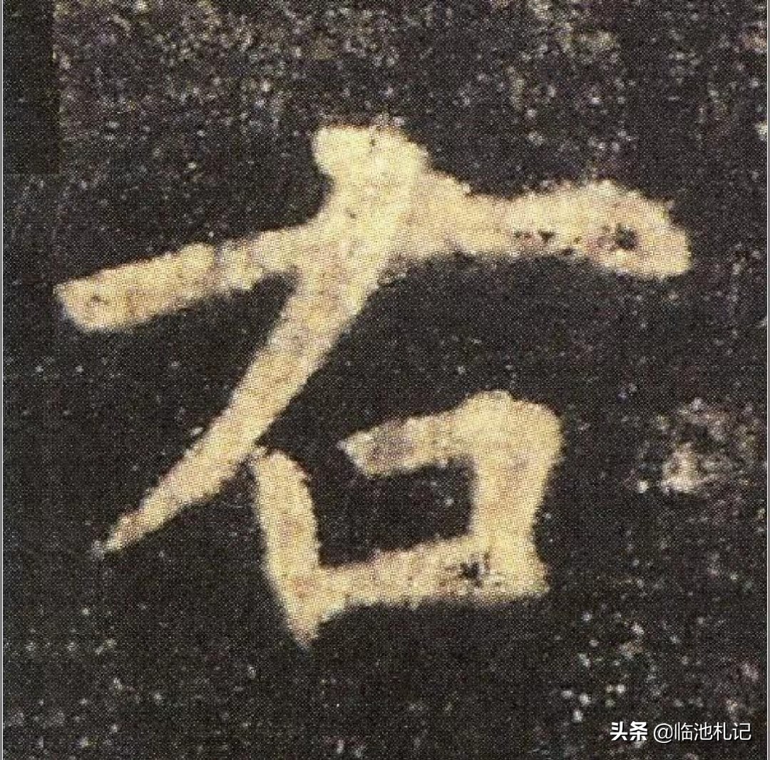 学习书法的笔顺规则的意义,书法笔顺名称和五大动作