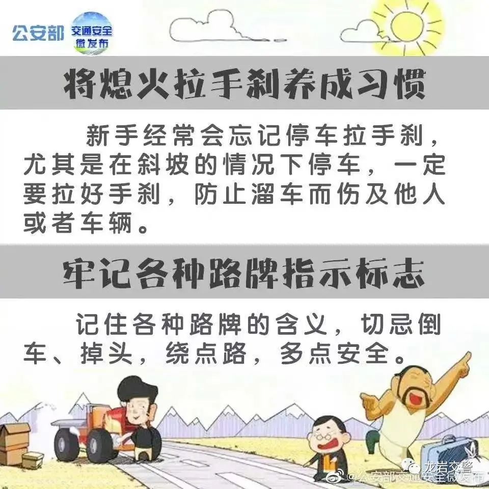 三进三问三查入户进展情况,三进三问三查工作存在的问题