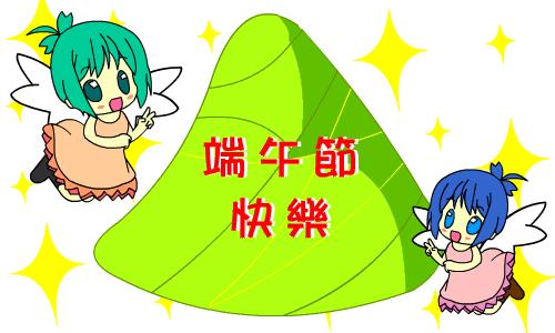 端午早安祝福语图片,端午早安问候语简短图片